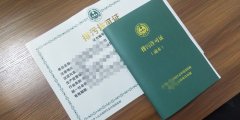 眾聚小課堂：辦理排污許可證的流程是怎樣的，都需要提供哪些材料？