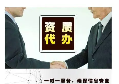 建筑工程資質是如何劃分的？