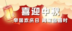 金九銀十，快速注冊公司搶占市場